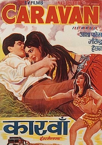 キャラバン (1971)