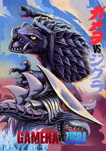 ジャイアント・ビースト・ウォー (1971)