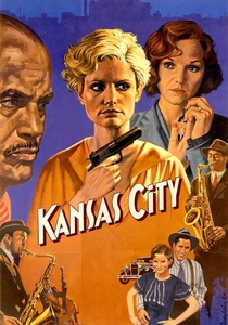 カンサス・シティ (1996)