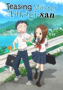 からかい上手の高木さん (2018)