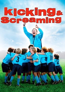 キック・オフ (2005)