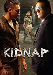 キッドナップ (2008)
