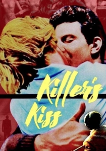 キラーズ・キス (1955)