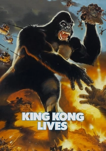 キングコングの逆襲 (1986)