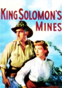 キング・ソロモンの秘宝 (1950)