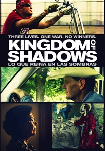 闇の王国 (2015)