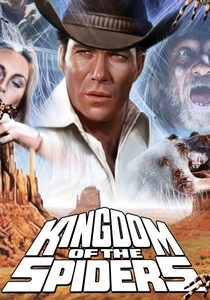 クモの王国 (1977)
