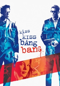 キスキスバンバン (2005)