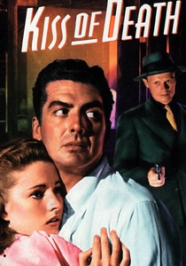 死の接吻 (1947)