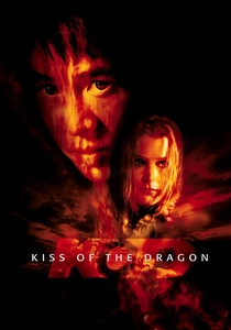 キス・オブ・ザ・ドラゴン (2001)