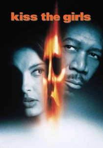 死の接吻 (1997)