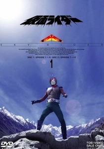 キディ・グレイド (2002)