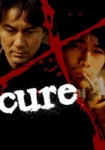 病気の魔法 (1997)
