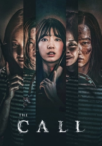 死のビデオ通話 (2020)