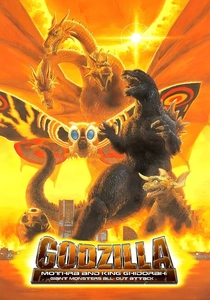ゴジラ・モスラ・キングギドラ 大怪獣総攻撃 (2001)