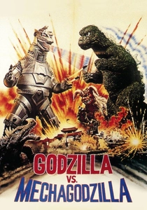 ゴジラ対メカゴジラ (1974)