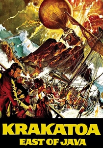 火山の叫び声 (1969)