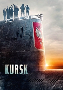 潜水艦クルスク (2018)