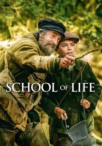人生の学校 (2017)
