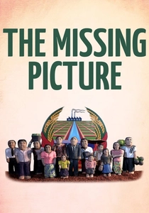 ザ・ミッシング・ピクチャー (2013)