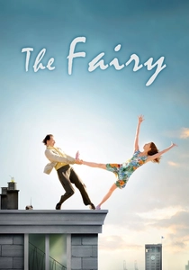 エル・フェアリ (2011)
