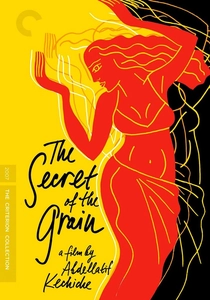 料理の秘密 (2007)