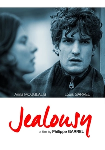 ジェラシー (2013)