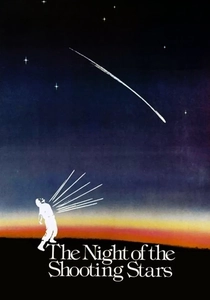 夜の街 (1982)