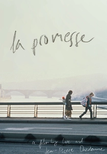 駅の約束 (1996)