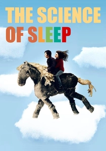 夢の旅人 (2006)