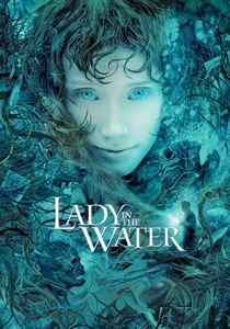 湖の精 (2006)