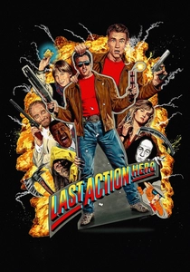 ラスト・アクション・ヒーロー (1993)