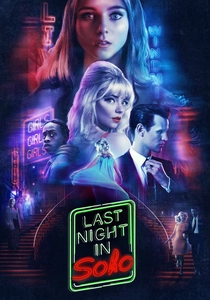 最後の夜 (2021)
