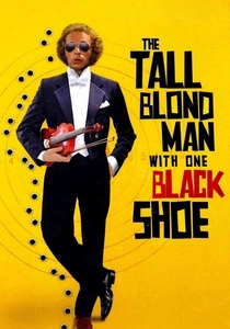 逃げろ!ピエール (1972)