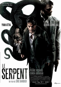 蛇の恋 (2006)