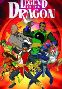 龍の伝説 (2006)