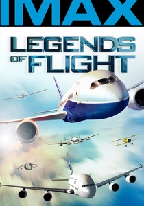 空の伝説 (2010)