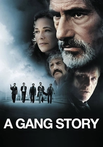 ギャング・ストーリー (2011)