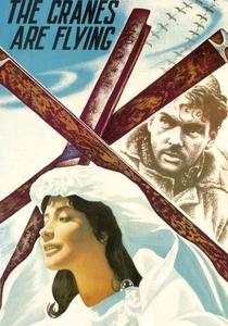 戦場の母 (1957)
