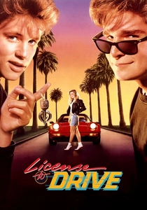 運転免許証 (1988)