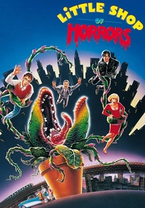 リトル・ショップ・オブ・ホラーズ (1986)