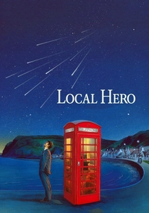 地元の英雄 (1983)