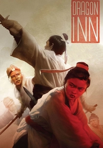 龍門飛甲 (1967)