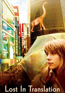 恋愛時代 (2003)