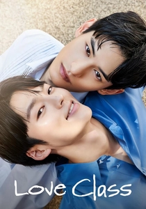 Love Class (2022)