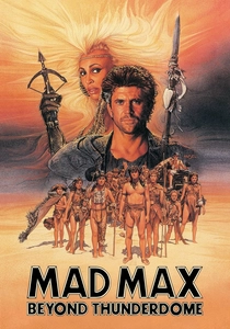 極地のマッドマックス (1985)