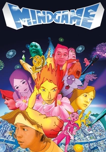 マインド・ゲーム (2004)