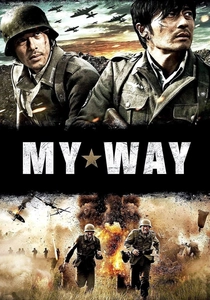 マイ・ウェイ (2011)