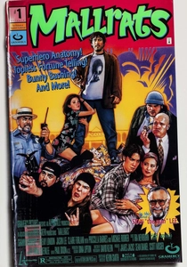 ショッピング・モール (1995)