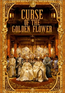 満城尽帯黄金甲 (2006)